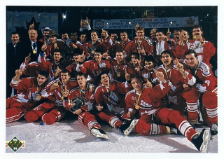 1990-91 Upper Deck #451 Canadian National Junior Team - WORLD JUNIOR CHAMPIONS