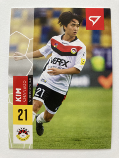 2021/22 Fortuna liga #176 Chansoo Kim