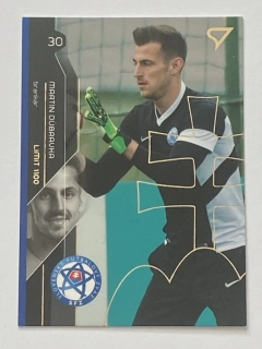 2017/18 Futbalové Slovensko #SZ01 Martin Dúbravka - ZLATÁ EDÍCIA /1100