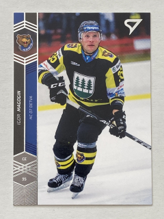 2018/19 Tipsport liga #179 Igor Magogin