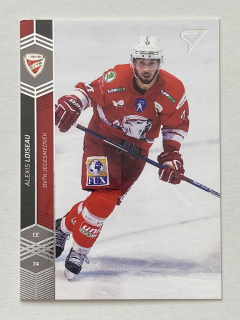 2018/19 Tipsport liga #194 Alexis Loiseau