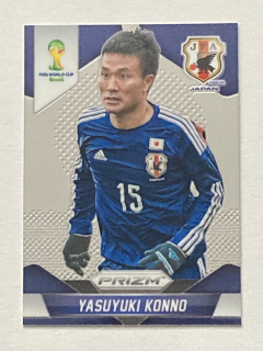 2014 Prizm World Cup Brasil #198 Yasuyuki Konno
