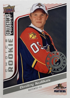 2009-10 UD Collector's Choice #258 Dmitry Kulikov - ROOKIE CHOICE RESERVE